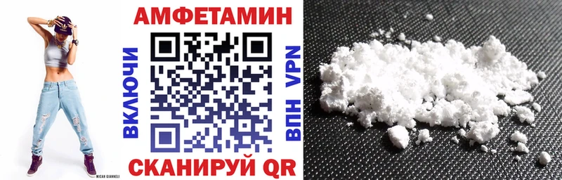 купить закладку  Верхоянск  АМФ 97% 