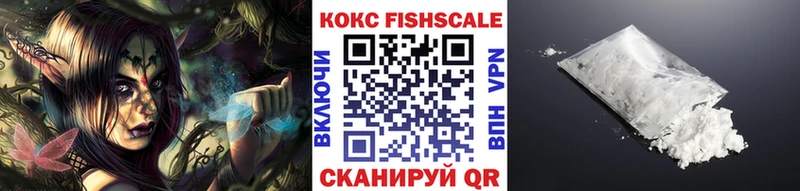 Кокаин 98%  Верхоянск 