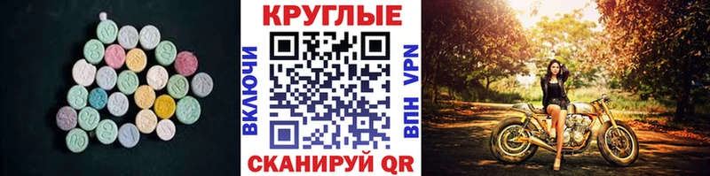 Экстази XTC Верхоянск