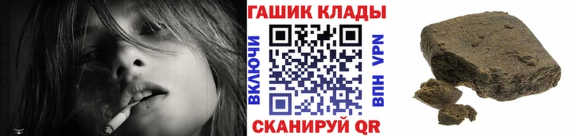 наркотики Верхоянск ГАШИШ 40% ТГК