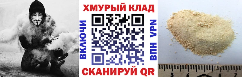 MEGA маркетплейс где купить наркоту Верхоянск ГЕРОИН герыч
