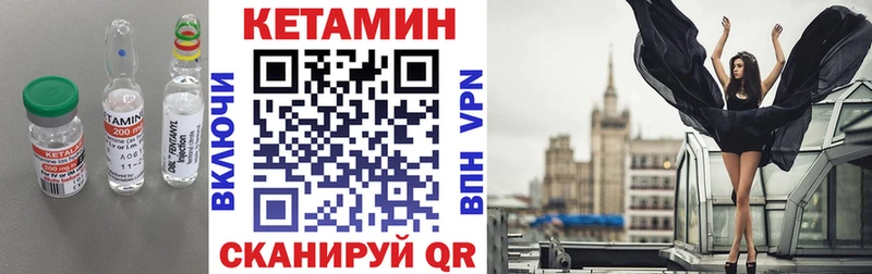 КЕТАМИН VHQ  гидра ONION  Верхоянск 
