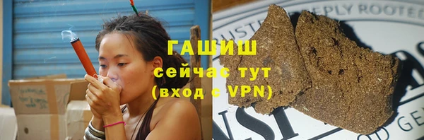 метадон Армянск