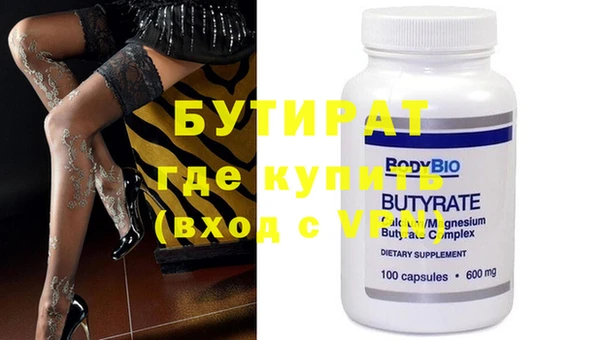 apvp Аркадак