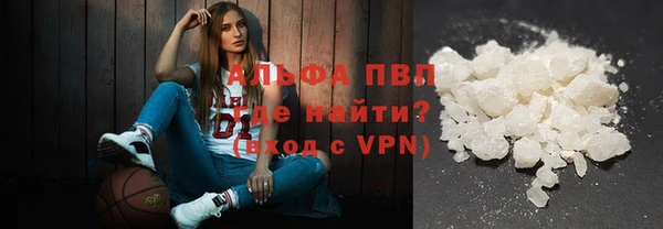 apvp Аркадак