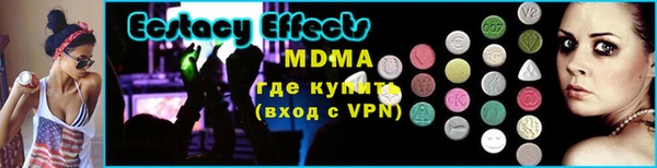 метадон Армянск