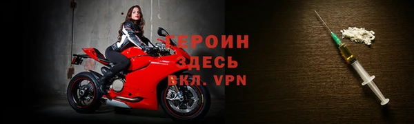 метадон Армянск
