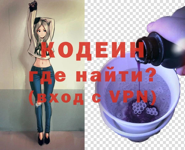метадон Армянск