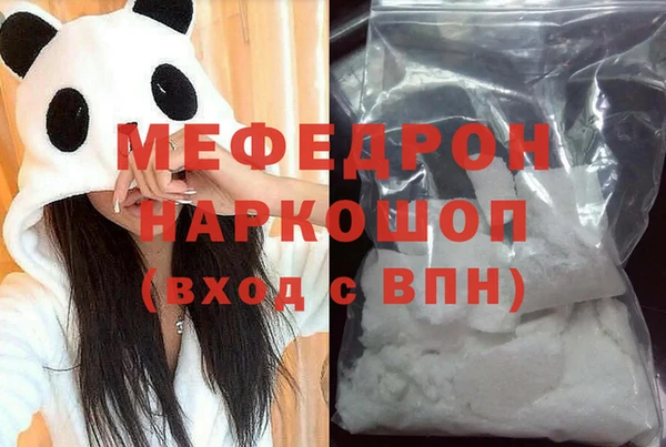 метадон Армянск
