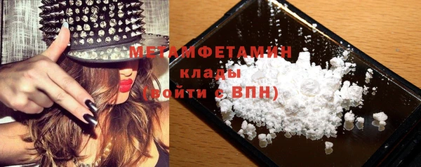 метадон Армянск