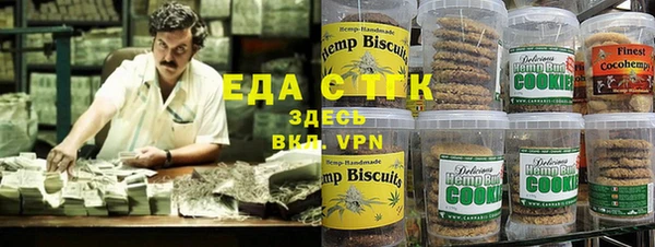метадон Армянск