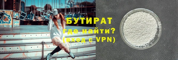 метадон Армянск