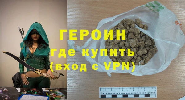 метадон Армянск