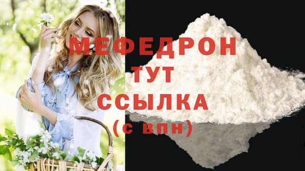 МДМА Мегион