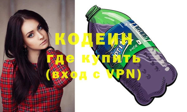 метадон Армянск