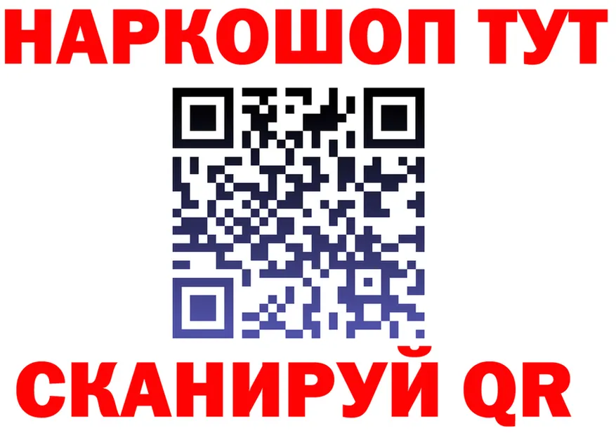 МЕФ VHQ зеркало нарко площадка гидра Верхоянск