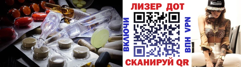 LSD-25 экстази ecstasy  Верхоянск 