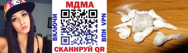 сколько стоит  Верхоянск  МДМА Molly 