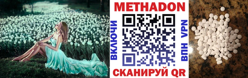 МЕТАДОН белоснежный  магазин продажи наркотиков  Верхоянск 