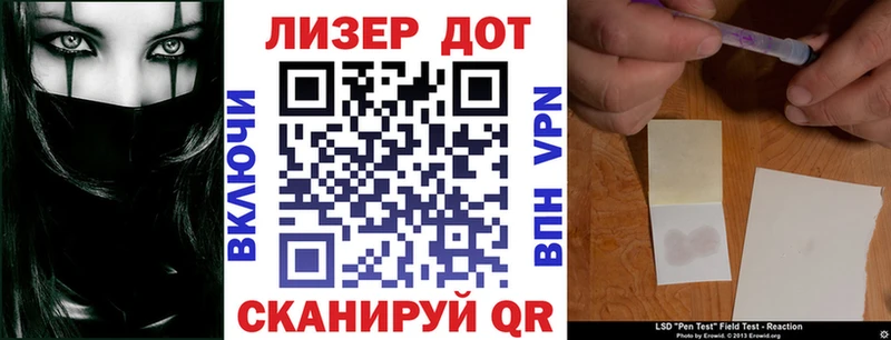 blacksprut ONION  Верхоянск  Марки N-bome 1500мкг  купить наркоту 
