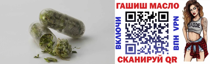 Дистиллят ТГК концентрат  Верхоянск 